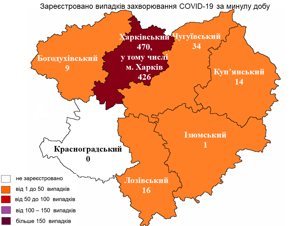 коронавирус харьков, коронавирус статистика, коронавирус 6 мая