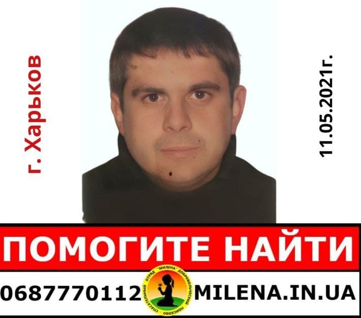 Ушел из больницы, нуждается в медицинской помощи: в Харькове разыскивают мужчину (фото)