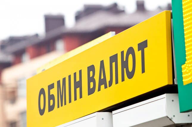 Налет на миллион - появились новые подробности о нападении на обменник