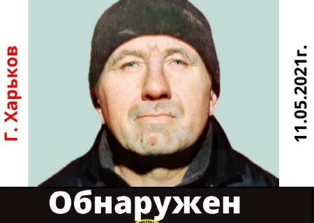 Мужчину, который пропал в конце апреля, нашли мертвым