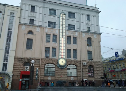 В Харькове продадут "Дом с градусником"