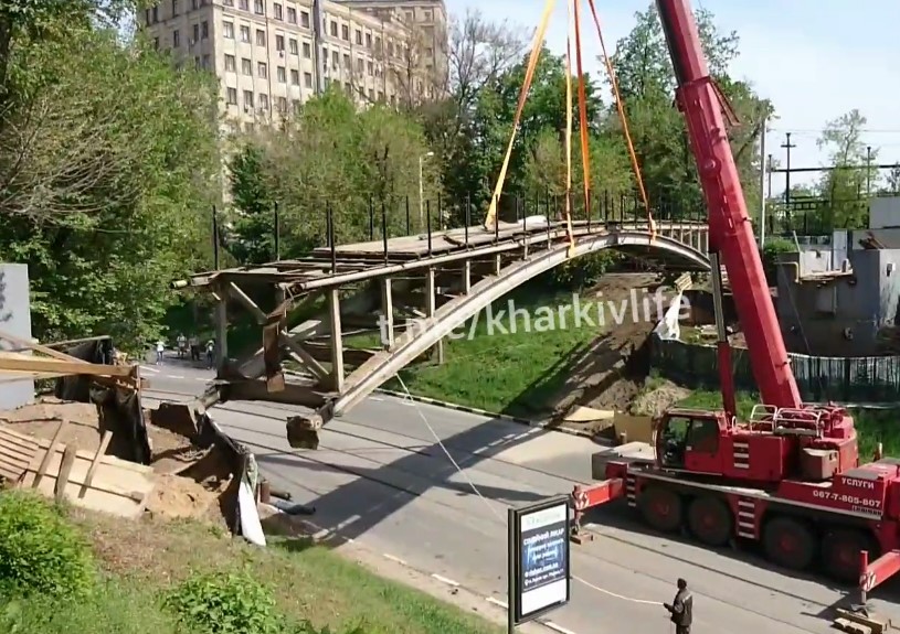 "Мост все". В центре Харькова демонтировали культовое сооружение (видео)