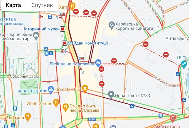 Центр Харькова стоит в пробках