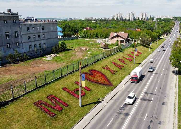 В Харькове появилась стометровая клумба (фото)