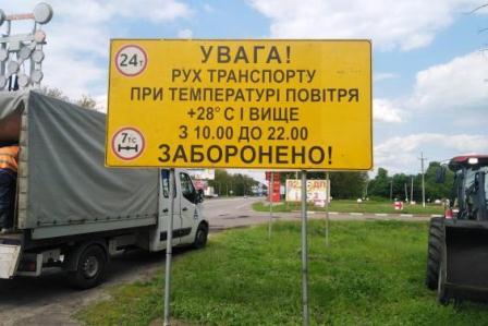 Пустят не всех. В Харьковской области ограничат движение фур