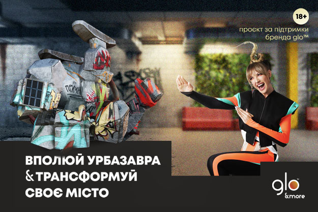 Тактичний урбанізм по-харківські: важливі зміни з легкістю та задоволенням