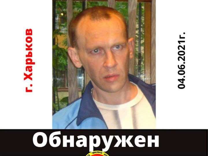 Пропавшего в Харькове мужчину нашли мертвым