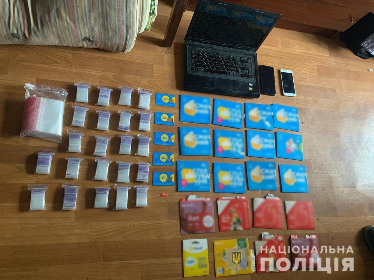 В Харькове семейный подряд наркодилеров хранил наркотиков на полмиллиона
