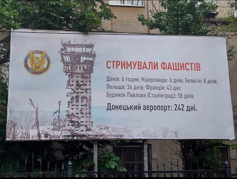 Рядом с консульством России вывесили баннер, посвященный обороне донецкого аэропорта (фото)