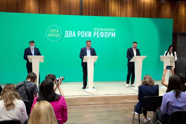 Два года реформ: "Слуга Народа" провела в Киеве форум для украинских медиа