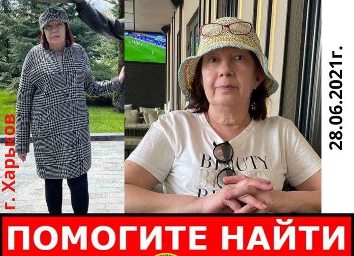 Нуждается в медицинской помощи. На Салтовке пропала женщина