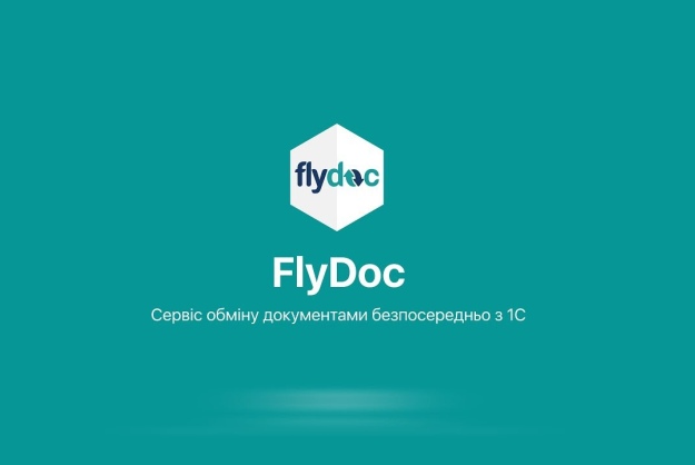 FlyDoc: ваши возможности