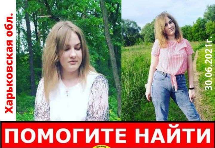 Под Харьковом пропала девочка, ее ищут пятый день