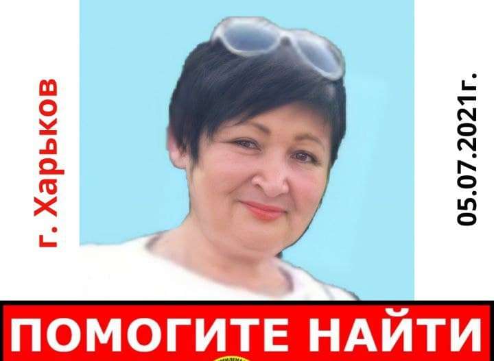 Ушла из дома и не вернулась: в Харькове третьи сутки ищут женщину