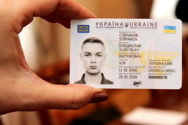 В Харькове - проблема с выдачей паспортов