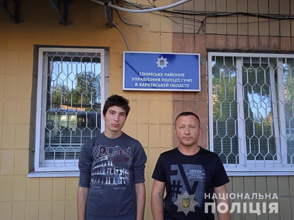 Хотел самостоятельности: подросток сбежал от матери в Харьковскую область