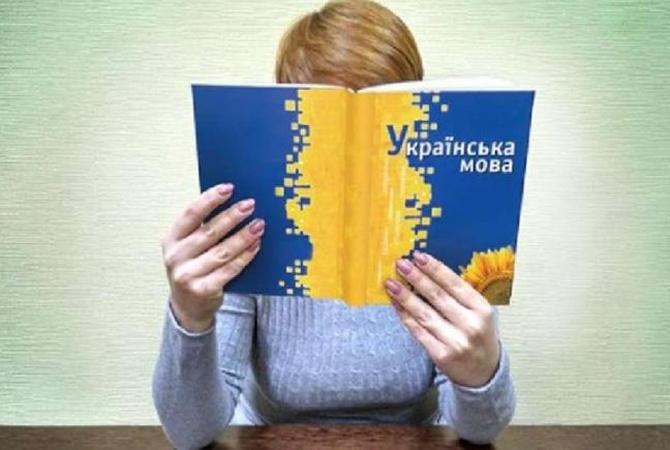 В Каразинском у чиновников и директоров школ будут проверять знание украинского языка