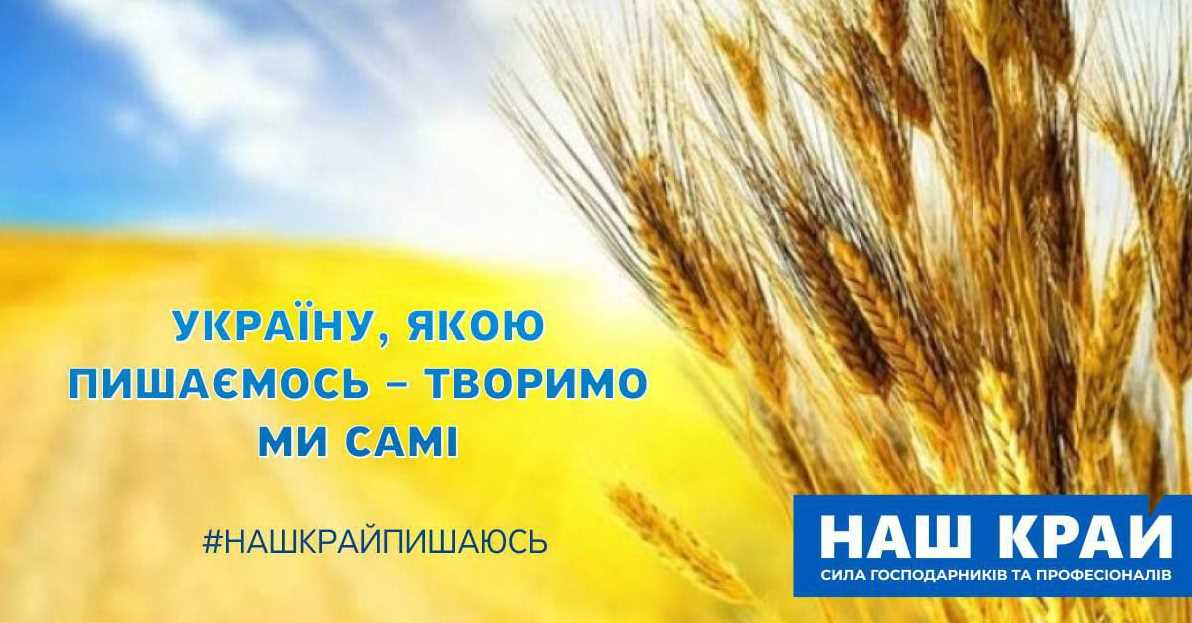 Гордість за Україну приносить призи