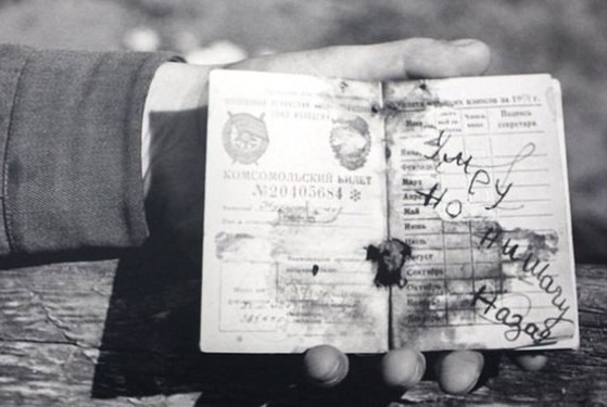 Под Харьковом нашли останки солдата, который держал в руке комсомольский билет