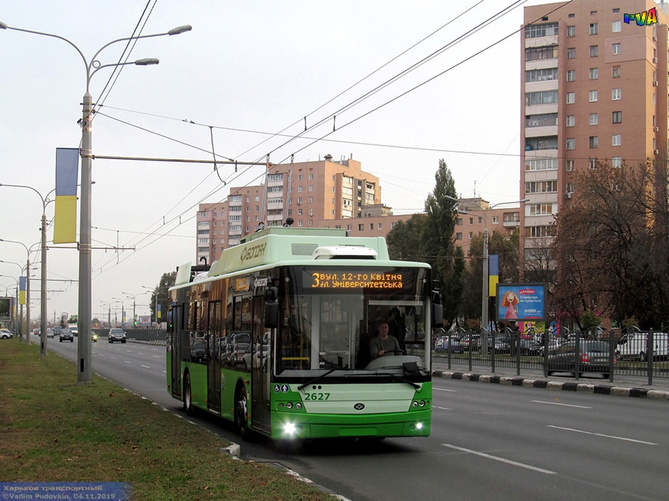 На ХТЗ закроют проспект: как пойдет транспорт