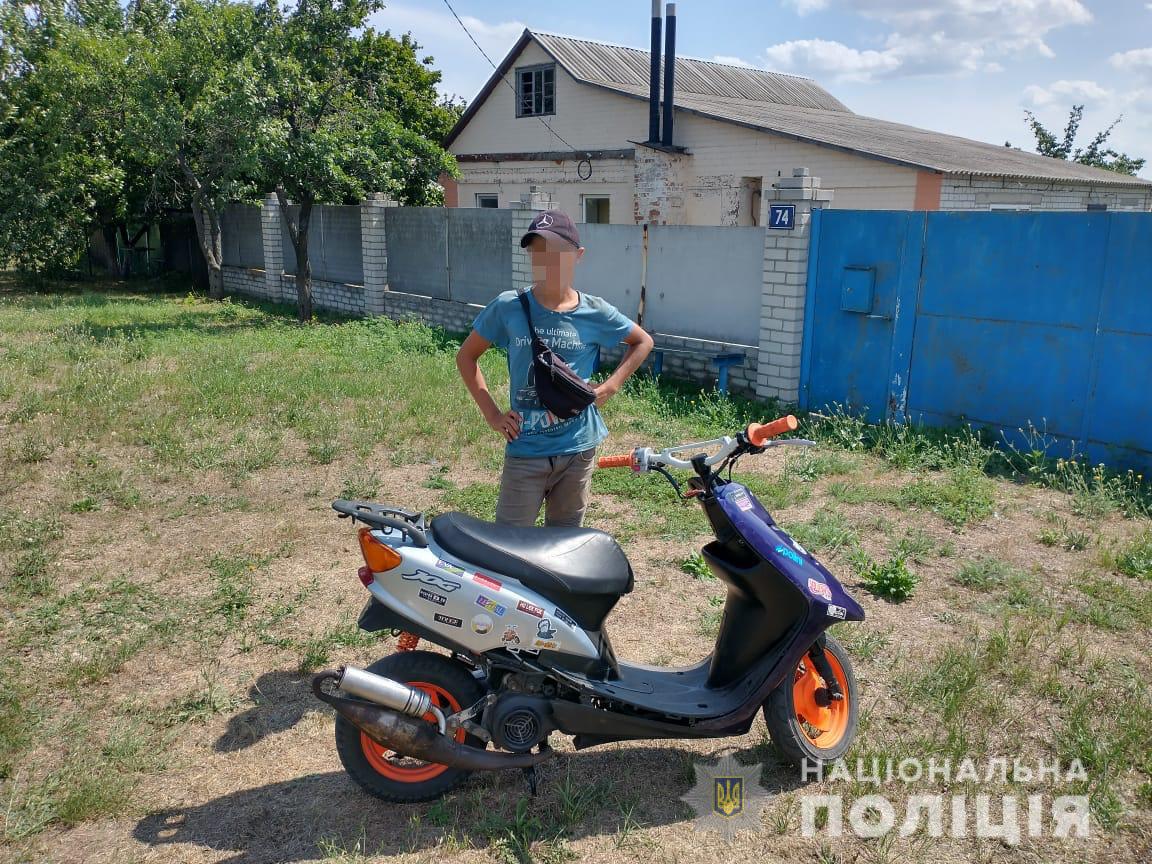 В Краснограде подросток угнал чужой мопед