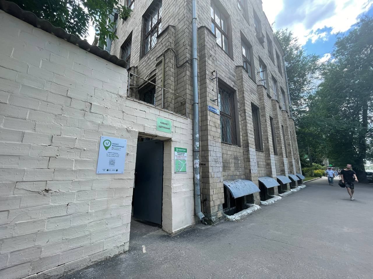 В Харькове закрылся один из центров массовой вакцинации
