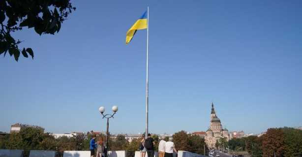 В Харькове отмечают День Государственного Флага