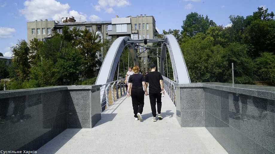 В Харькове после реконструкции открыли Зоологический мост