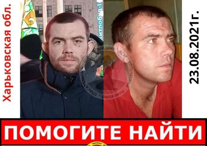 Ушел из дома и пропал. В Харькове несколько недель разыскивают мужчину