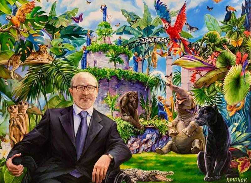 Портрет Кернеса на фоне зоопарка продали за 12,5 тысяч долларов