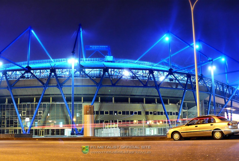 Из-за футбола возле "Металлиста" перекроют дороги