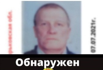 Искали несколько месяцев. Пропавший в Харькове мужчина найден мертвым