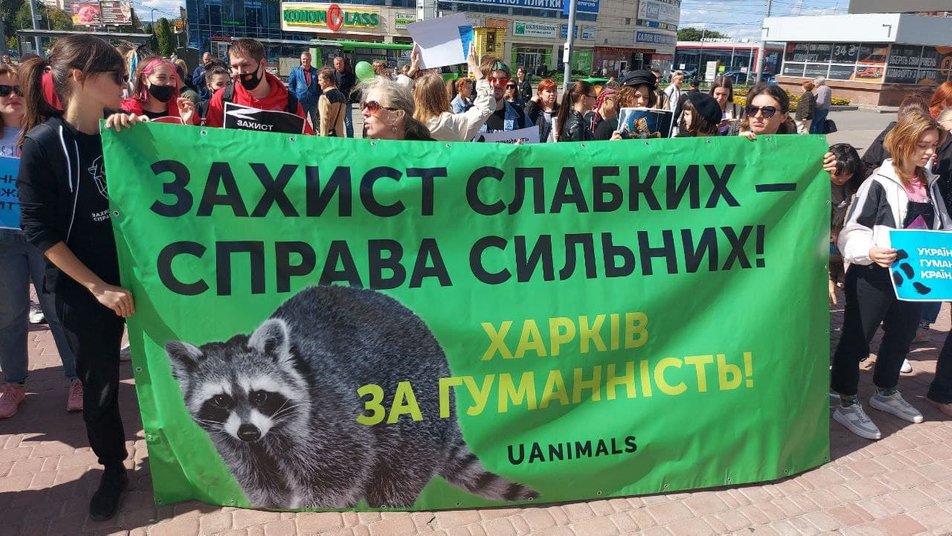 В Харькове прошел марш против эксплуатации животных (фото)