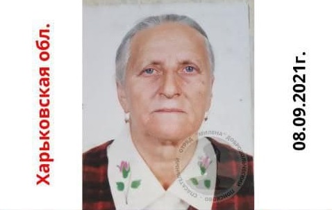 В Харьковской области пропала 90-летняя женщина с амнезией (фото)