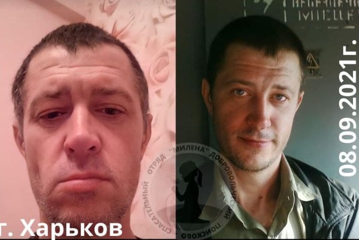В Харькове пропал глухонемой мужчина (фото)