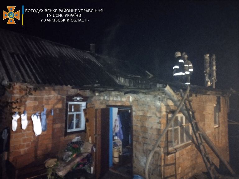 В Богодухове – пожар, загорелся жилой дом
