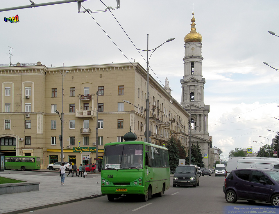 "Автобусы грязные и разваливаются": харьковчане жалуются на перевозчика