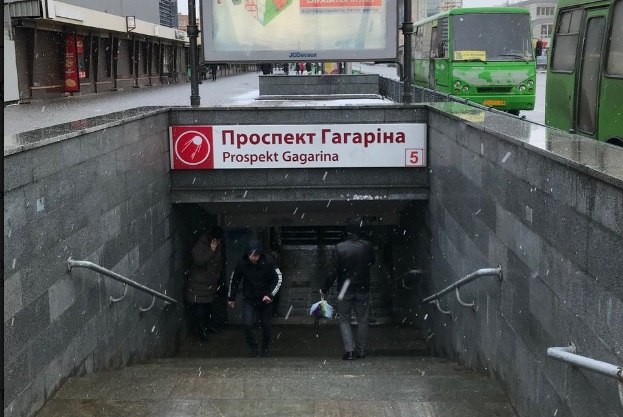 Переход метро на Гагарина отремонтируют