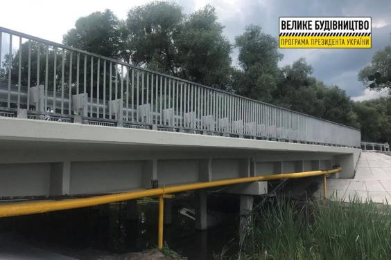 На трассе Мерефа - Змиев отремонтировали мост