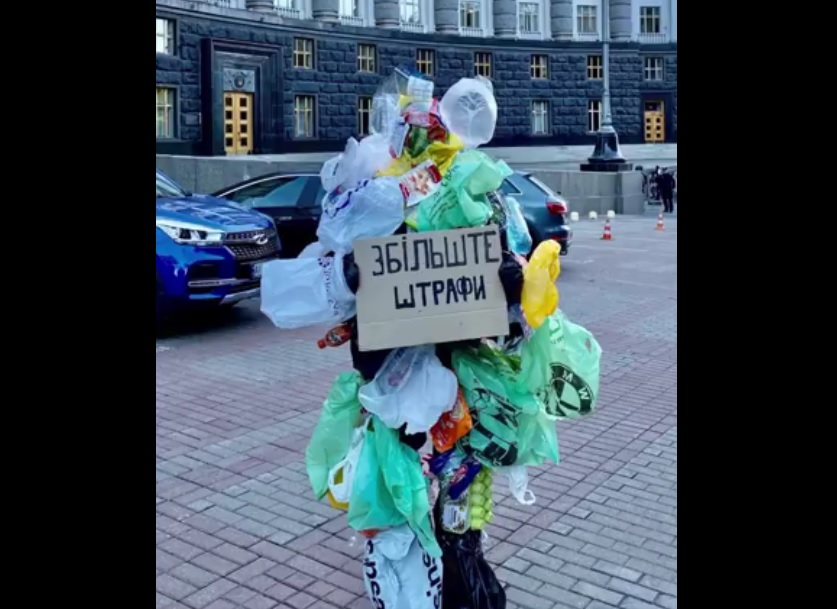 Харьковский активист обложился мусором и вышел на одиночный пикет к зданию Рады (видео)