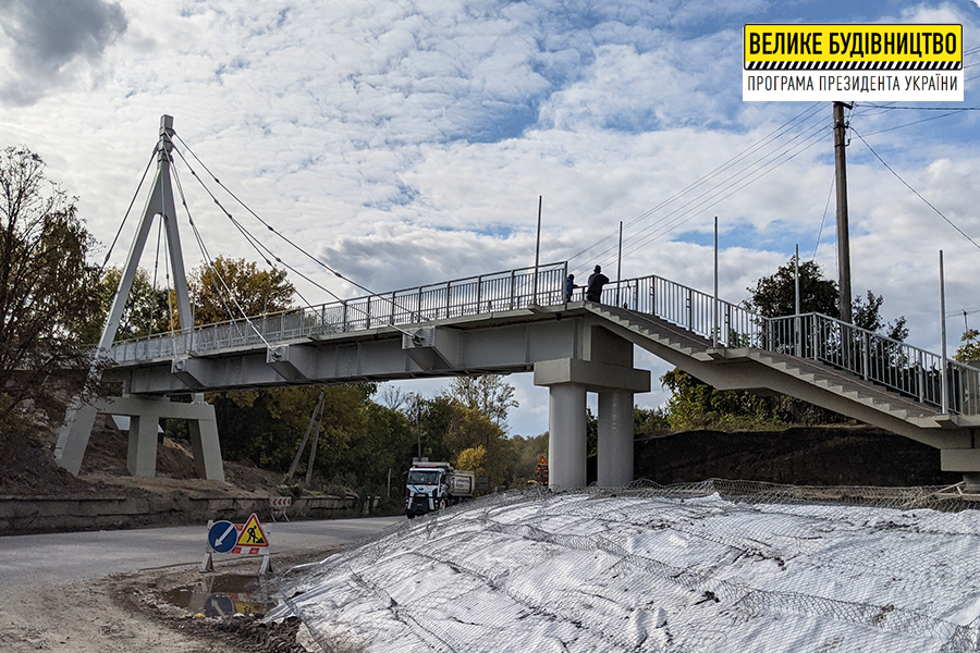 Под Харьковом реконструируют подвесной мост, на нем также сделают подсветку