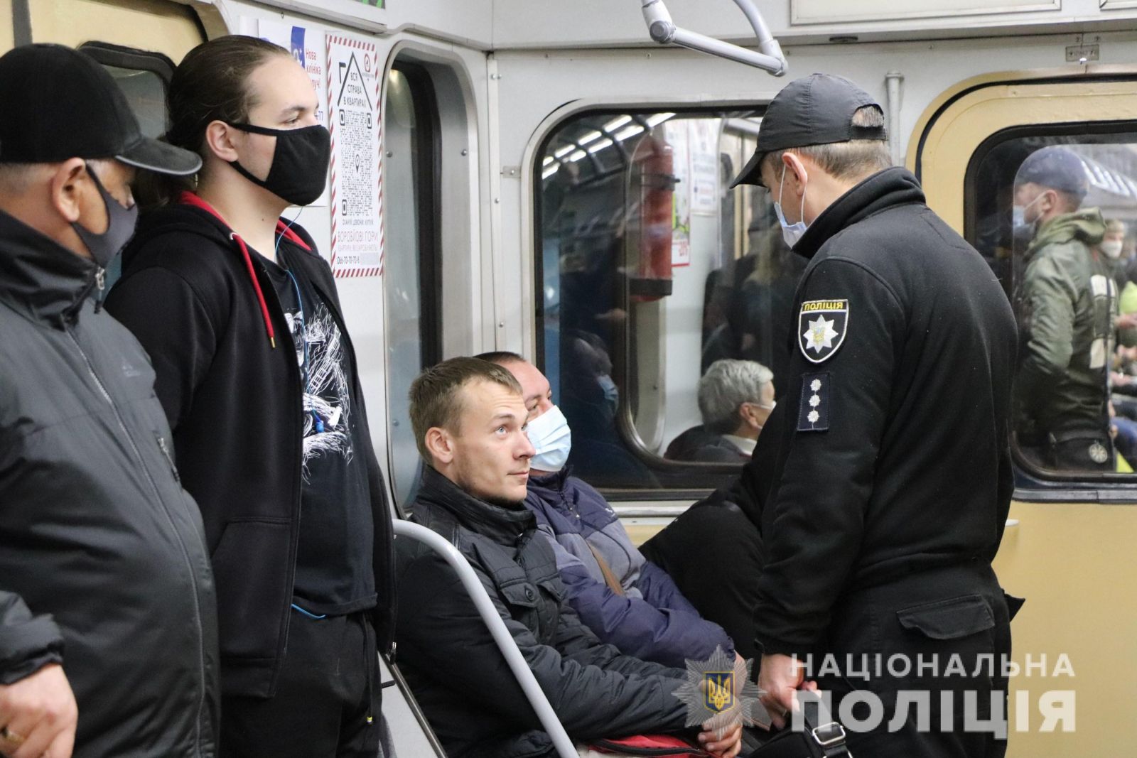 В метро на Салтовке полиция искала нарушителей карантина