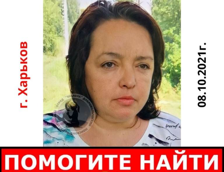 В Харькове пропала женщина, еще ищут третью неделю