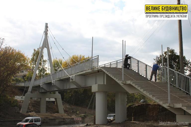 На мосту в Чугуеве появится смотровая площадка