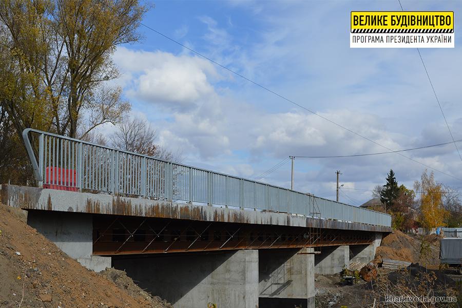 Под Харьковом ремонтируют мост, которому полсотни лет