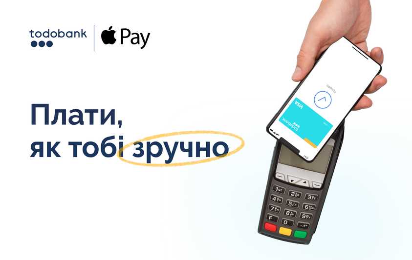 "Мегабанк" запустил Apple Pay для владельцев карт VISA