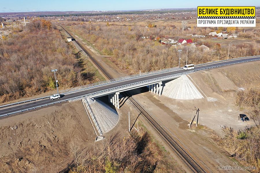Под Харьковом открыли мост через железную дорогу, который не ремонтировали более 50 лет