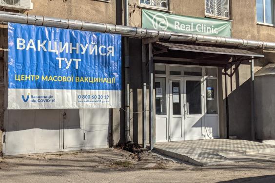 В центре Харькова открыли еще один пункт вакцинации. Новые также откроют в торговых центрах