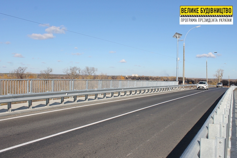 Под Харьковом отремонтировали мост, которому больше полсотни лет