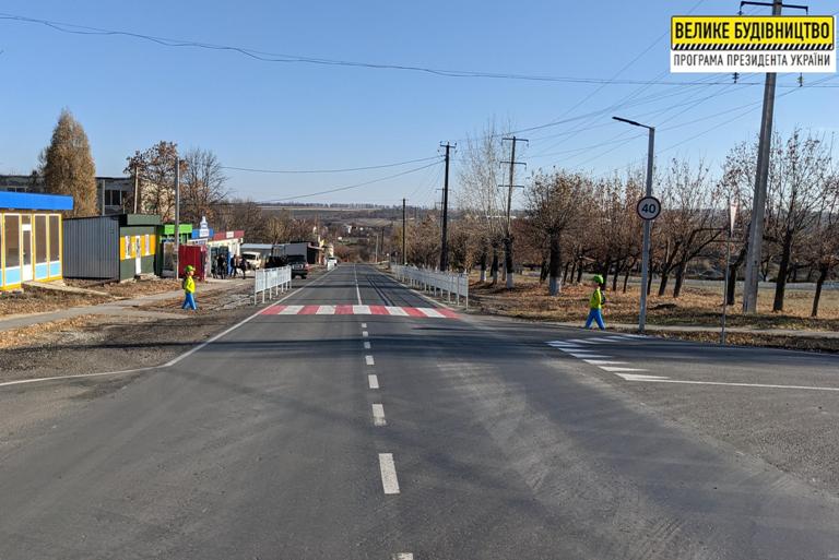 Соединяет 7 населенных пунктов: под Харьковом отремонтировали дорогу